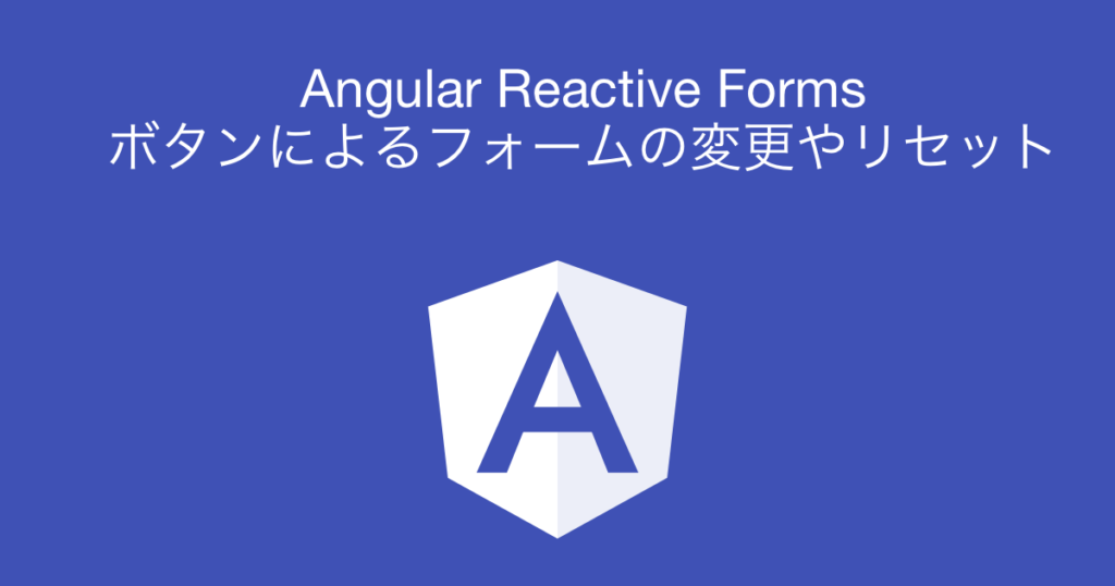 angular-reactive-forms-4