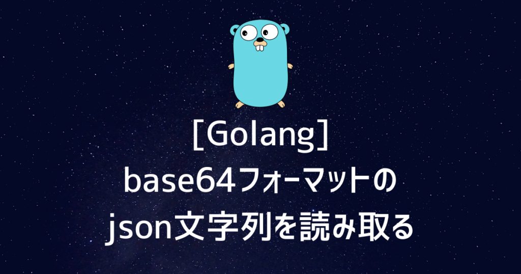 golang-base64-json